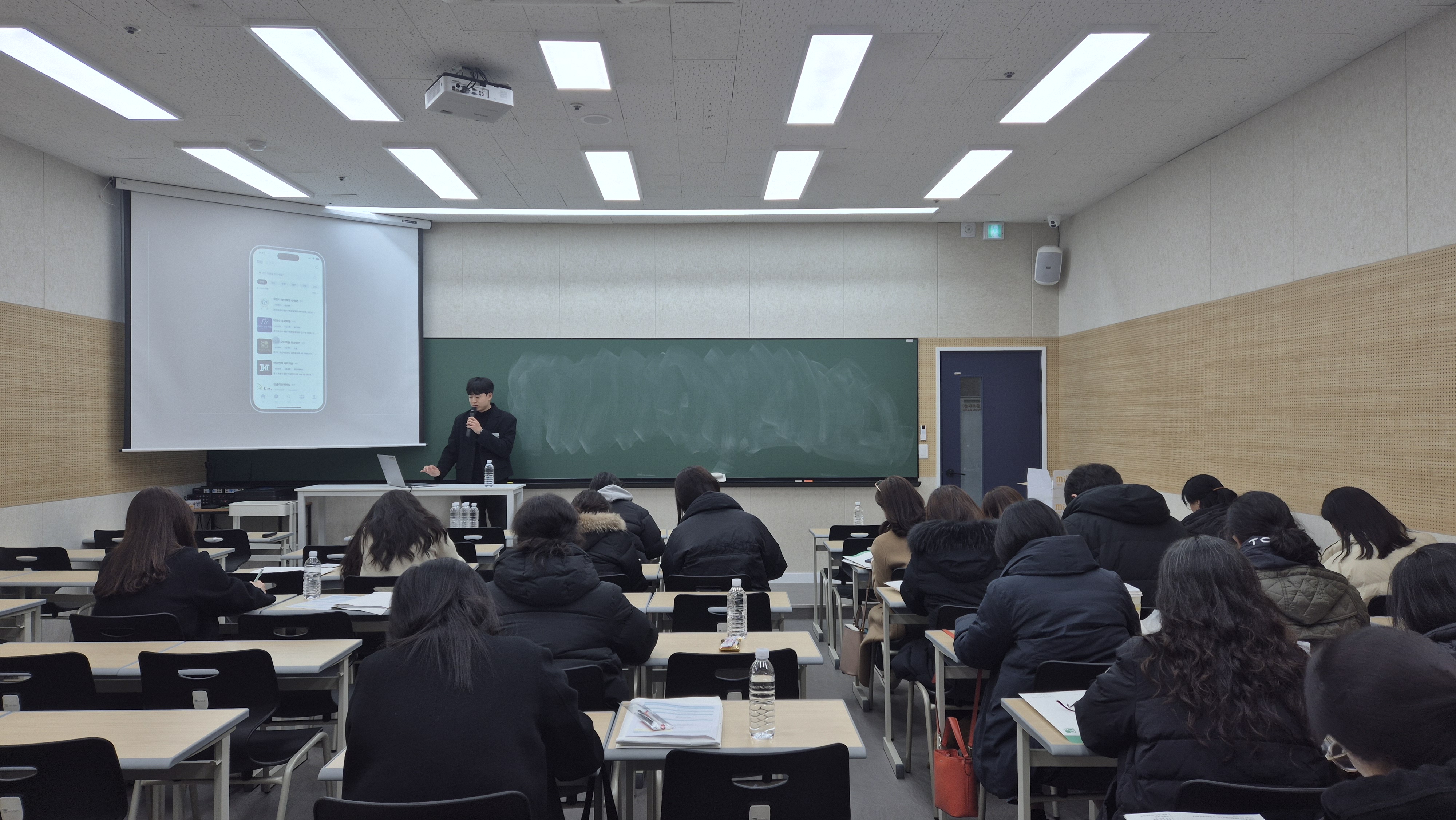 10to10 앱 안내 세션 — 현장